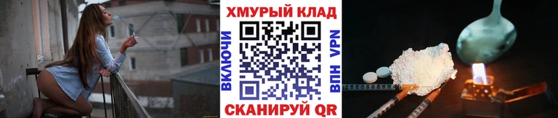 Героин герыч  Купить  Петровск-Забайкальский 