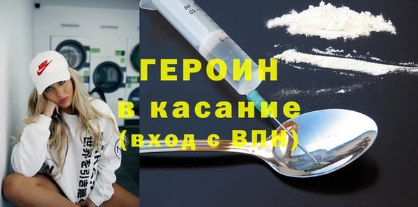 Альфа ПВП Касимов
