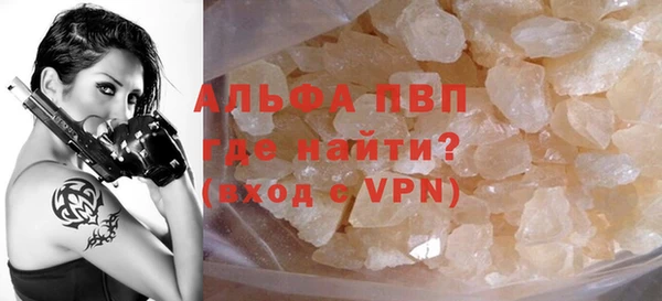 Альфа ПВП Касимов