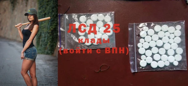 синтетический гашиш Карталы