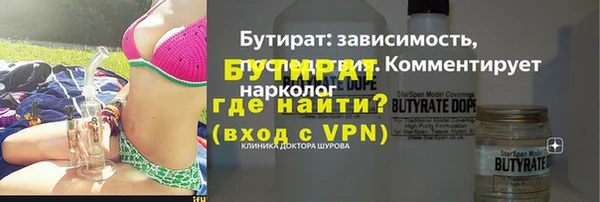 Альфа ПВП Касимов