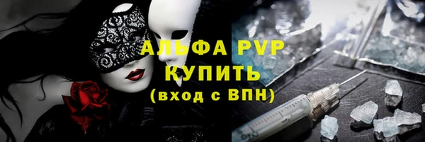 Альфа ПВП Касимов