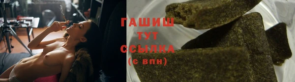 синтетический гашиш Карталы