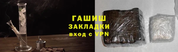 Альфа ПВП Касимов