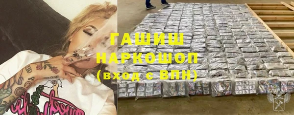 синтетический гашиш Карталы