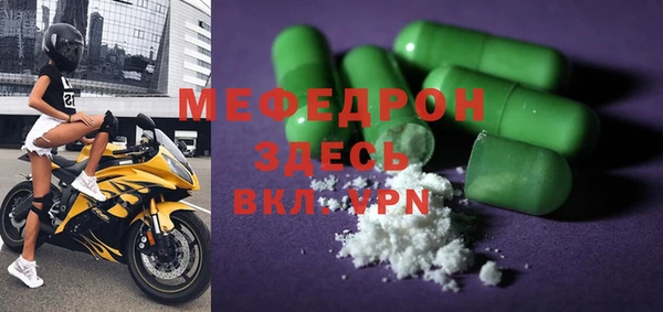 мдма Карпинск