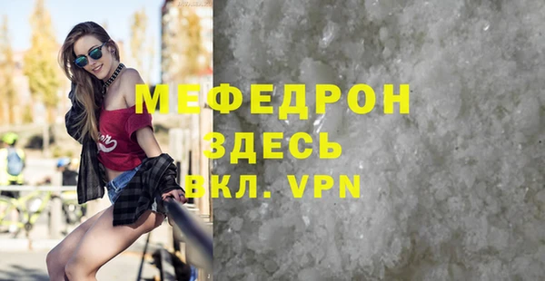 бошки Кинешма