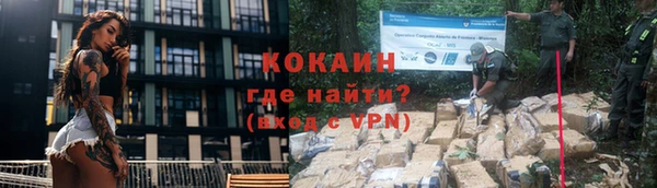 Альфа ПВП Касимов