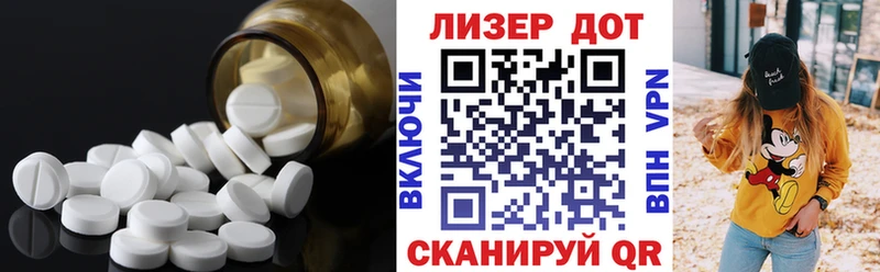 Купить закладки  Петровск-Забайкальский  ЛСД экстази кислота 
