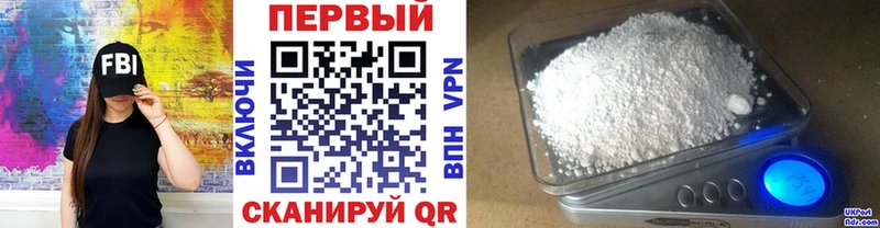 МЕТАМФЕТАМИН Methamphetamine  Купить где  Петровск-Забайкальский 