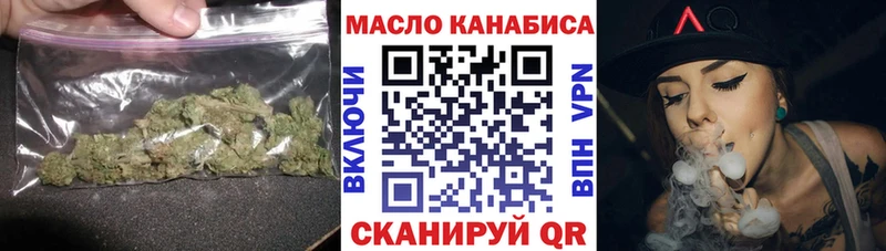Купить закладки  Петровск-Забайкальский  ТГК вейп с тгк 